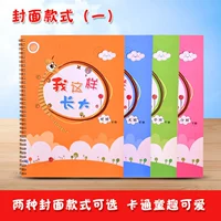 Изысканная группа роста маленьких детей в детской родине на родине.