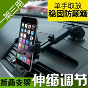 Na Zhi Jie 7SUV lớn xe ổ cắm của Apple Samsung giữ điện thoại di động kẹp giữ điện thoại đa chức năng chuyển hướng xe - Phụ kiện điện thoại trong ô tô