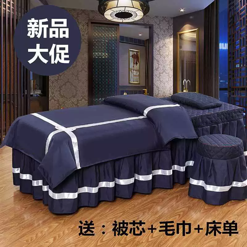 Làm đẹp trải giường bốn mảnh màu rắn massage giường đơn giản Hàn Quốc thẩm mỹ viện đẹp bốn mảnh làm đẹp giường ngủ tùy chỉnh - Trang bị tấm