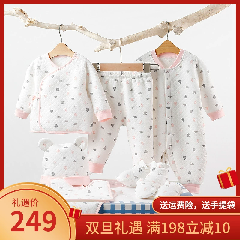 Goodbaby quần áo sơ sinh cho bé bộ hộp quà tặng cotton mùa đông Daquan 0-3 tháng mùa đông - Bộ quà tặng em bé