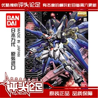 [Nhận xét trên đầu] Bandai MG 1 100 Strike miễn phí lên đến mô hình lắp ráp - Gundam / Mech Model / Robot / Transformers mô hình gundam mini