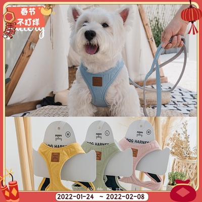 taobao agent Korea PUPPYGALLERY Macaron Bare Better Dog Drive Dog Vests Walking Dog Small Dog