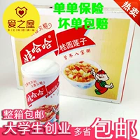 Wahaha 桂 桂 桂 桂 360g*12 бутылок из быстрого питания удобная каша малышка хаха бесплатная доставка.