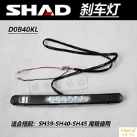 SHAD đèn hậu đuôi xe đèn phanh SH26 29 33 34 - Đèn xe máy đèn trang trí xe máy