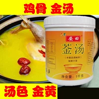 Суп -суп из курицы с куриной костью, концентрированный суп, куриная костяная кость, сомелон, морепродукты, морепродукты ласточка, рис, падающий в пейзажи, падает в будь