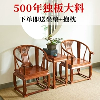 Мангошоу мебель стул из розового дерева Новый китайский ежие