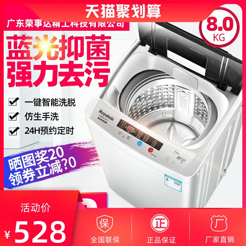 Máy giặt gia đình hoàn toàn tự động công suất lớn 8  9  10KG ký túc xá mini-puli nhỏ tích hợp sấy khô và rửa giải nhiệt - May giặt