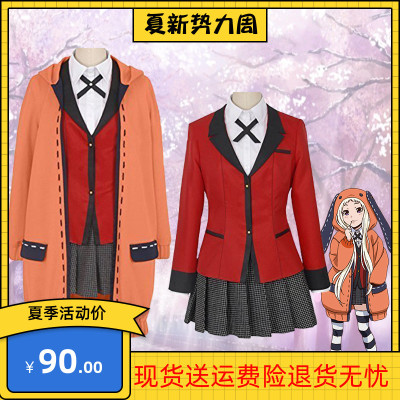 taobao agent Gambling, Huangquan Yueya COS COS COS clothing Huang Quanyue Luna COSPLAY clothing limited time delivery socks