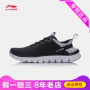 Lining Li Ning loạt đào tạo toàn diện với giày chống trượt thoáng khí chống trượt cho phụ nữ chống mòn AFHM024 - Giày thể thao / Giày thể thao trong nhà