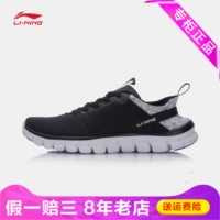 Lining Li Ning loạt đào tạo toàn diện với giày chống trượt thoáng khí chống trượt cho phụ nữ chống mòn AFHM024 - Giày thể thao / Giày thể thao trong nhà giày thể dục