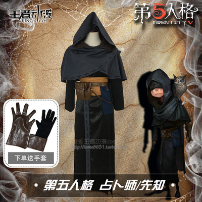 taobao agent 【King anime】Fifth Personality Prophet Cos service Halloween props shoes one piece
