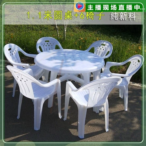 Пластиковый пляжный квадратный стол для барбекю столовые столовые рынки круглые столы круглых столов и кресло комбинированные повседневные пивные столы и стулья ресторан
