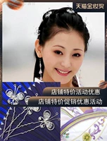 Китайская шпилька для невесты, ципао, аксессуар для волос подходит для фотосессий, золото и серебро