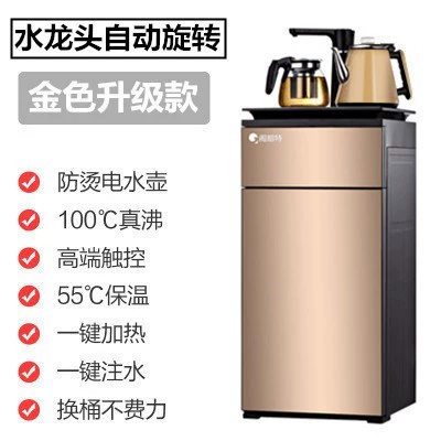 Máy lọc nước nóng lạnh dạng đứng thông minh tự động sheung Feng mới đa chức năng máy pha trà văn phòng Máy pha trà - Nước quả