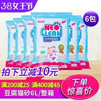 Neo tofu Cat Sand 6l*6 Pack, Tiangjing Green Cat Cat Sandfront Cat Products 10 кг бесплатная доставка