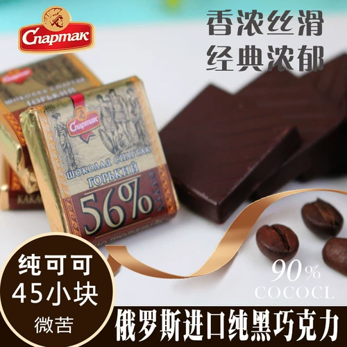 Независимость черного шоколада 40 небольших кусочков беларуси импортировали Stadak Cocoa 72%90%повседневные горькие закуски