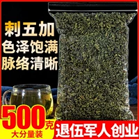 Приготовленный на пару wujiaye чай 500 грамм подлинного чайной горы.
