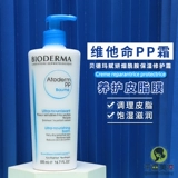 Увлажняющий восстанавливающий крем для тела содержит никотиновую кислоту, 500 мл