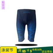 Áo tắm nam Hàn Quốc mới 5 điểm boxer quần short nam chân dài quần bơi 2017 thời trang đồ bơi mới - Nam bơi đầm