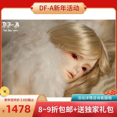 taobao agent Free shipping+gift package DF-A 1/3 bjd/sd doll boy baby white bird dual joint