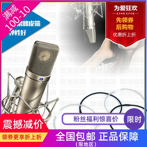 Противоударная универсальная резинка, амортизирующий микрофон, резиновые кольца, ластик, ремень, колечки