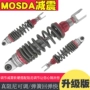 Xe máy Yamaha WISP RSZ Fuxi 100 giảm xóc lưới thông minh sửa đổi gy6 tốc độ MOSDA giảm xóc sau - Xe máy Bumpers giảm xóc trước xe máy airblade