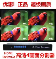 HDMI HD 4 Дисброс экрана, DVI/VGA/PC Computer Computer Four -Hay Synthesis