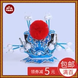 Оперная драматическая костюм голова ювелирного шлема Zijin Crown Jia Baoyu Hat красота обезьяна King Sun Wu's Пустого украшения принца принца