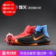 Giày bóng rổ Bonfire Nike Prime Hype DF 844788-001 003 100 600 004