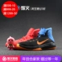 Giày bóng rổ Bonfire Nike Prime Hype DF 844788-001 003 100 600 004 giày bóng rổ Jordan