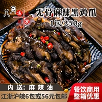 Sichuan Mu Gulf Chicken Packs пряная костяная земля куриная костяная костяная костяная костяная костяная костянка расположена соль ktv закуски ktv закус