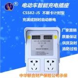 Станция зарядки на зарядку электромобилей Jinquan Electric Apant, бесплатная карта может быть установлена ​​на установку времени зарядки без кредитной карты