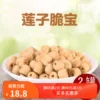 Товары от s鑫旺