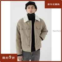 [NANS] Квартира -мандаринская куртка с мандарином -
