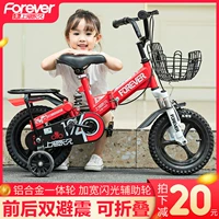 Детский складной детский велосипед для мальчиков с педалями, 2-3-4-6-7-10 лет