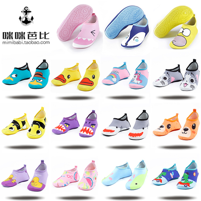 taobao agent Beach socks and shoes men and women dive snorkeling children's wading swimming shoes swimming shoes soft shoes anti -sliding anti -cutting bare foot skin shoes
