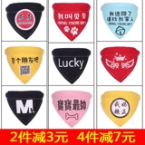 Слюнявчик, шарф, нагрудник, делается под заказ