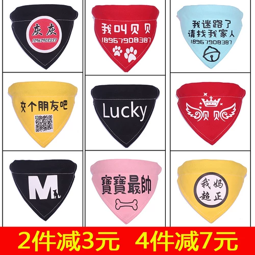 Слюнявчик, шарф, нагрудник, делается под заказ