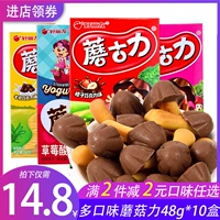 Hao liyou Mushroom Древнее печенье 48 г*10 млрд н.э.