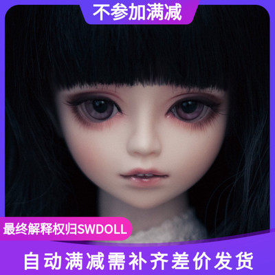 taobao agent BJD doll ghost deeds, a quarter -point Smart series Muurel SD doll SWDOLL