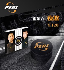 Аксессуары для бильярда 皮尔力peri皮头夜煞正品杆头黑八台球杆枪头柔软弹性出塞软中性