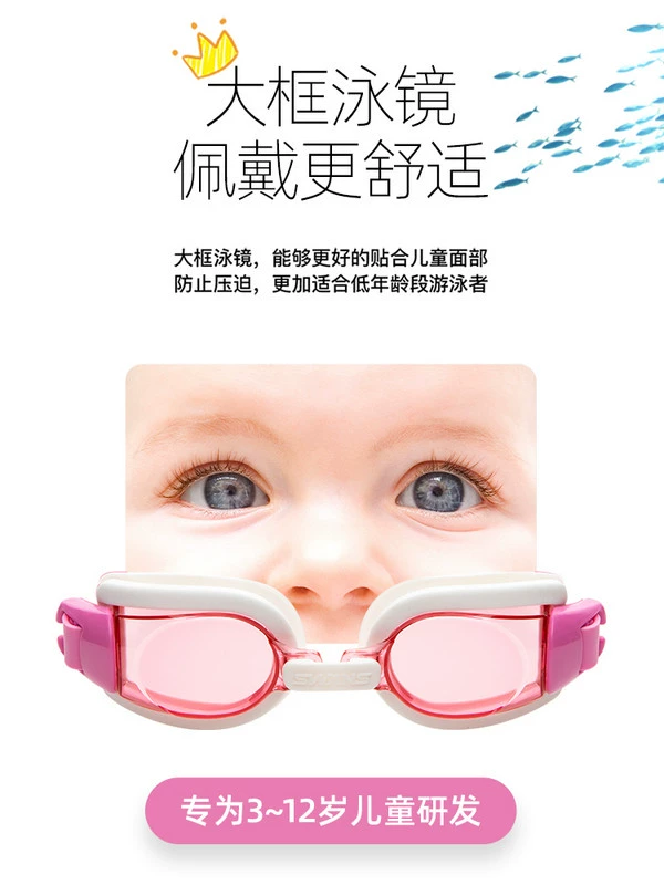Cô gái cận thị chuyên nghiệp chống nước chống sương mù kính bơi cho trẻ em kính bơi độ nét cao khung lớn kính bơi trên mũ mới - Goggles