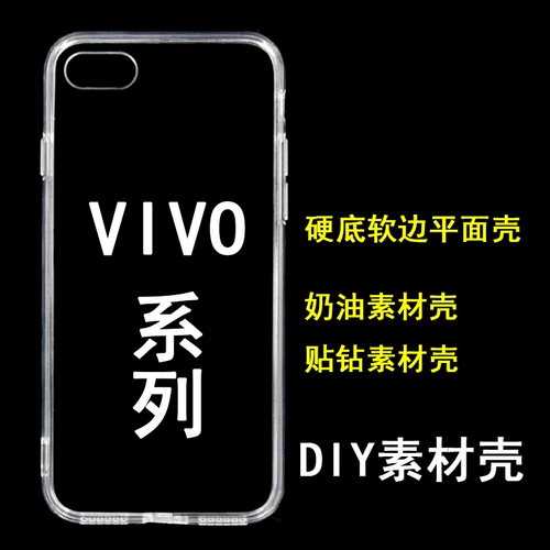 Mater Material Shell x27/x23/x60/y97/y85/z3/s1pro/s6