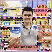 Австралийская прямая почтовая почта Autili Outric's Cymphoic Cream 45G 45G Enhanced Baby Bervant Women Australia
