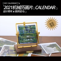 Дизайнерский механический металлический маятник, украшение, календарь, 2021 года