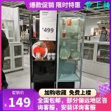 Ikea, lego, стеклянный стенд, стеклянная посуда