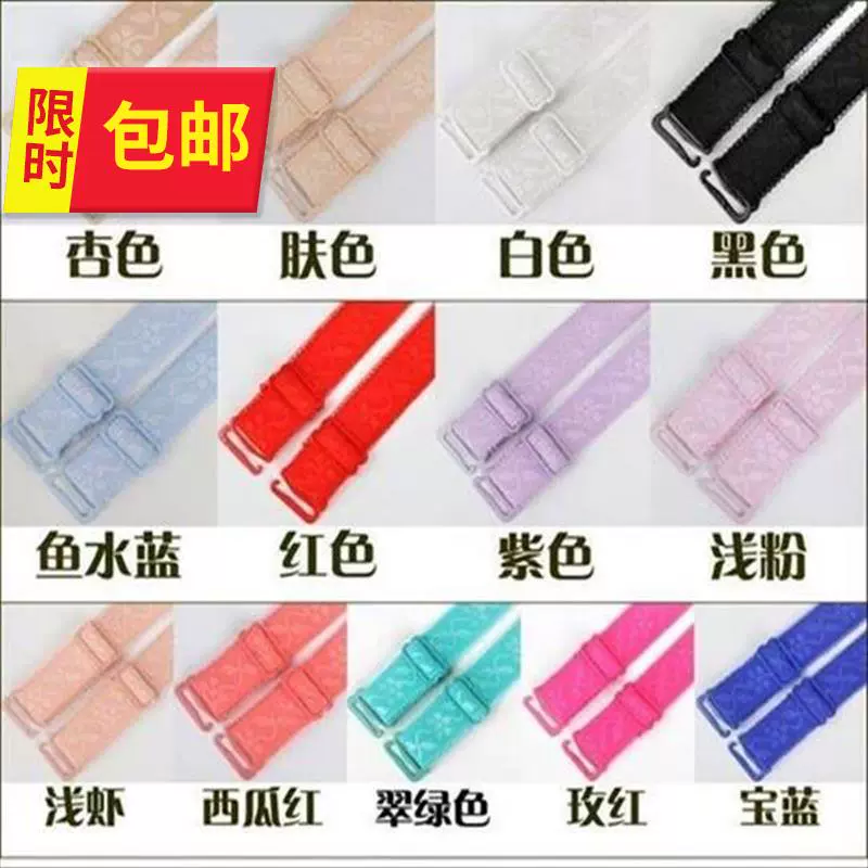 Đồ lót quai rộng q-band dây đeo vai màu đen dây đeo nữ nữ Hàn Quốc hoang dã vải cotton vai dây đeo phụ kiện chống trượt dài vai - Vai tráng