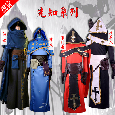 taobao agent Fifth Personal Prophet COS clothing Elikrak Divination Master initial shepherd judge Coaplay clothing