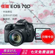 Bộ máy ảnh Canon EOS 70D (18-135stm) Máy ảnh DSLR 60D 700D 80D - SLR kỹ thuật số chuyên nghiệp