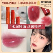 Mưa dễ thương ▲ Korean Romand juice lip glaze dưỡng ẩm gương nhung matte lipstick học sinh trà sữa black rouge a33